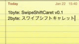 swipeshiftcaret0.gif