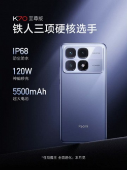 Çok güçlü Redmi K70 Ultra'nın bazı temel özellikleri daha ortaya çıktı